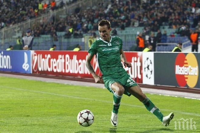 Лудогорец губи национал до края на сезона