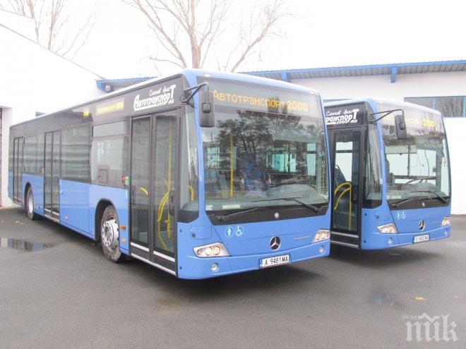 Затварят района около автогара „Юг” в Бургас 