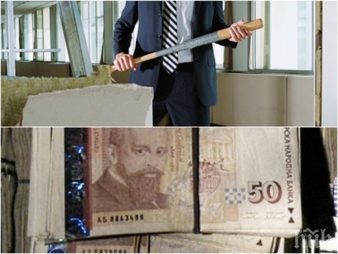 Мутренски похвати! Жители на Лом пропищяха - рекетират ги да връщат бързи кредити, които никога не са взимали!