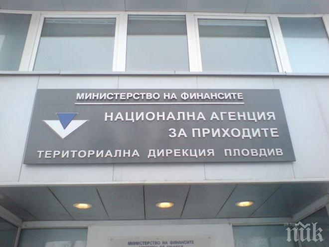 НАП очаква още 200 000 декларации за доходите до края на април