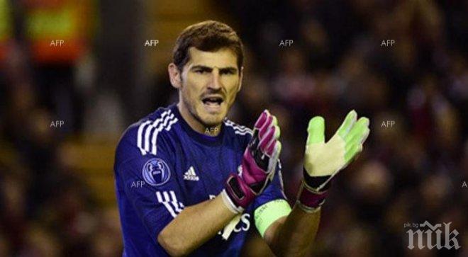 Касияс с рекорд в Шампионска лига