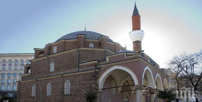 Ден на религиозната толерантност организират в Омуртаг
