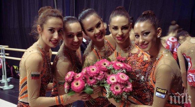 Златните момичета с покана за Корбей Есон