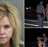 Уникално шоу! Пияна секси баба омайва пътни полицаи по бикини (видео)