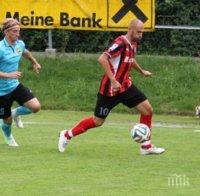 Георги Пеев: Надежда за Амкар още има

