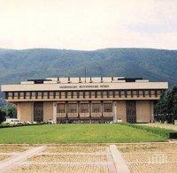 Националният исторически музей с дарение от 24 фиданки 