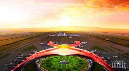 мексиканците инвестират новото летище