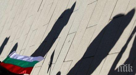 експерти българия нещастна ирак кения