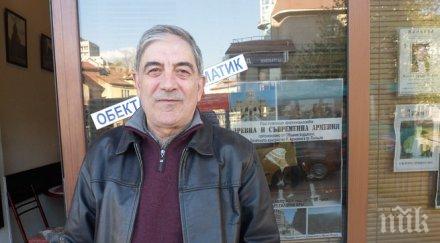 агоп роден април искаме признание възмездие