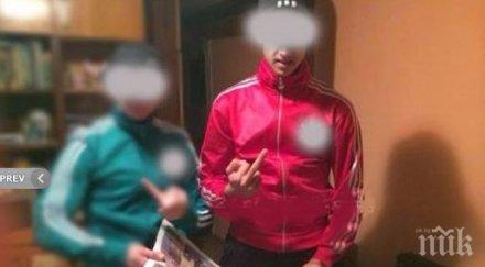 наглост син бизнесмен кърджали фука марихуана фейсбук