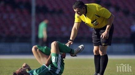 ставров свири литекс цска съдийскиите назначения