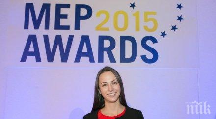 ева паунова моментът направят успешни реформи изпуска