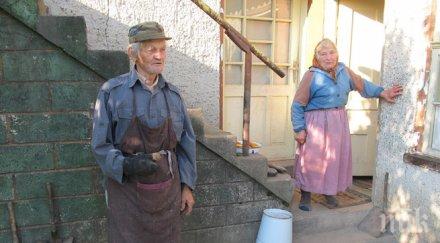 нова класация щастливите нации българия 134