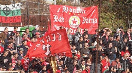 глоби цска 500 лева