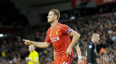 хендерсън подписа нов договор ливърпул