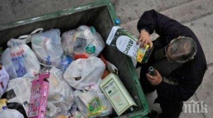 гръцка банка опрощава дългове бедни граждани