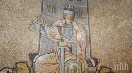 европейската комисия осъди българия заради цифровизацията