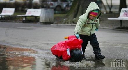 дъждът облаците завръщат