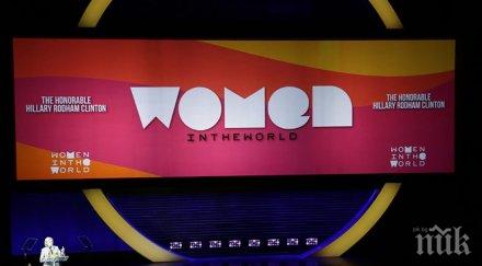 хилари клинтън пропусна участие жените света
