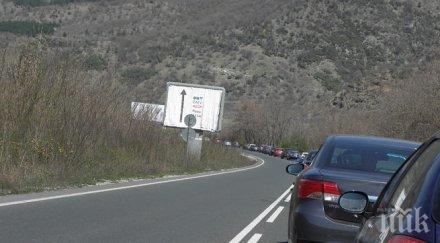 пак рязаха масово автогуми банско