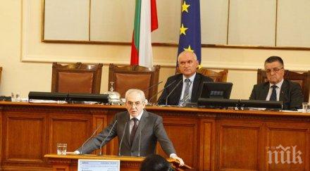 ташева скочи караянчева местан