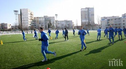 сините двустранна игра днешната тренировка