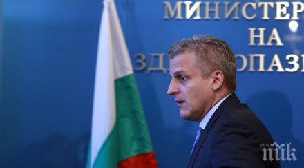 москов освободи директора умбал иван рилски сливат александровска