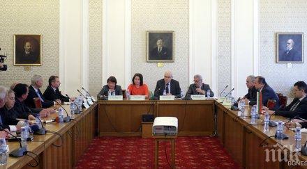 депутатите уплашиха анкетна комисия дълговете болниците