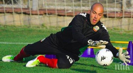 ники михайлов играя чест българия атака мен фамилията