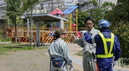 затвориха детска площадка токио заради радиация