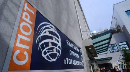 късметлия удари 750 000 лева тотото