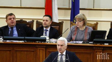 атака пребори проекторешението признаване арменския геноцид гласува