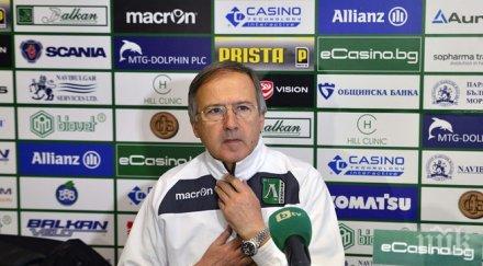 георги дерменджиев мачът берое решава титлата