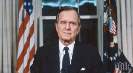 буш старши подкрепял разпада ссср