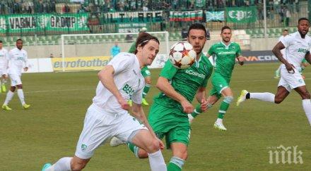 боровски всичко берое чудесно