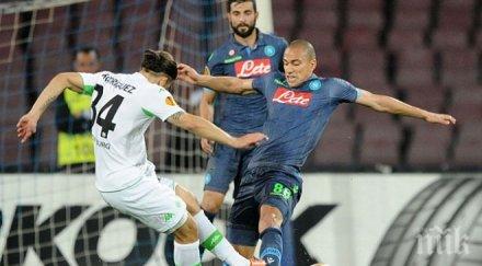 наполи волфсбург вкараха гола мач престиж