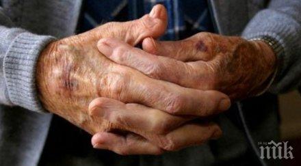 старата жителка планетата виетнам