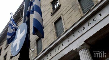 гръцкият парламент одобри вливането средства централната банка