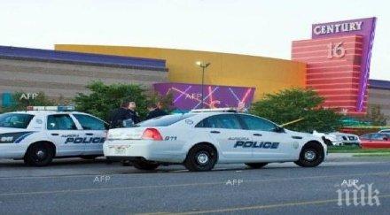 двама души загинаха стрелба сащ