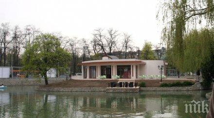 бутат стационарните търговски обекти борисовата градина