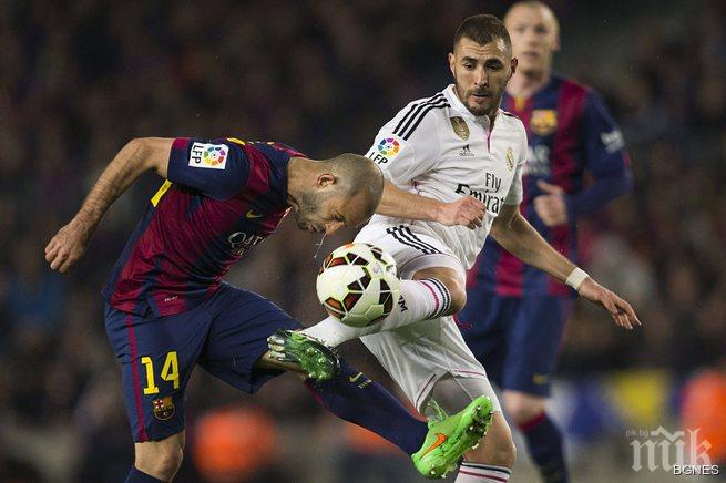 Феновете на Реал и Барса искат да се разминат в 1/2 финалите