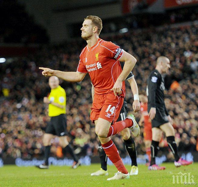 Хендерсън подписа нов договор с Ливърпул