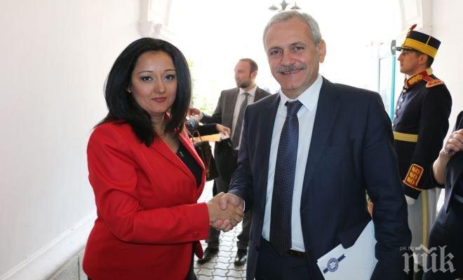 Павлова проведе двустранни срещи в рамките на съвместно заседание между правителствата на България и Румъния (снимки)