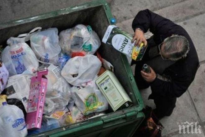 Гръцка банка опрощава дългове на бедни граждани