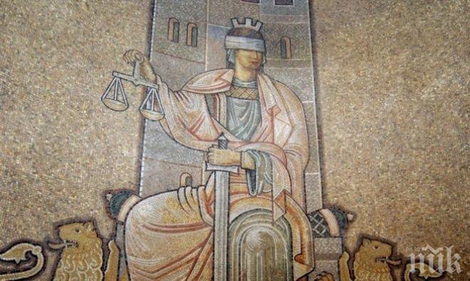 Европейската комисия осъди България заради цифровизацията