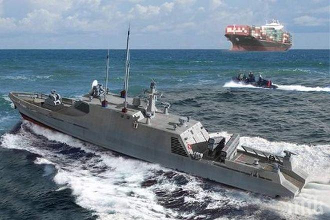 САЩ предоставиха на Никарагуа два катера за борба с трафика на наркотици