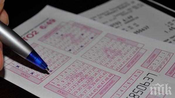 Ето ги печелившите числа от тотото!  