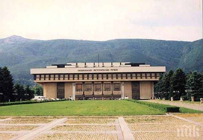 Националният исторически музей с дарение от 24 фиданки 