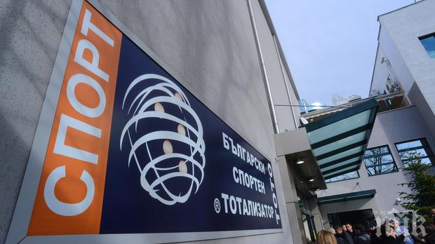 Късметлия удари 750 000 лева от тотото!