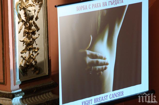 Куп родни звезди в поход срещу рака на гърдата днес